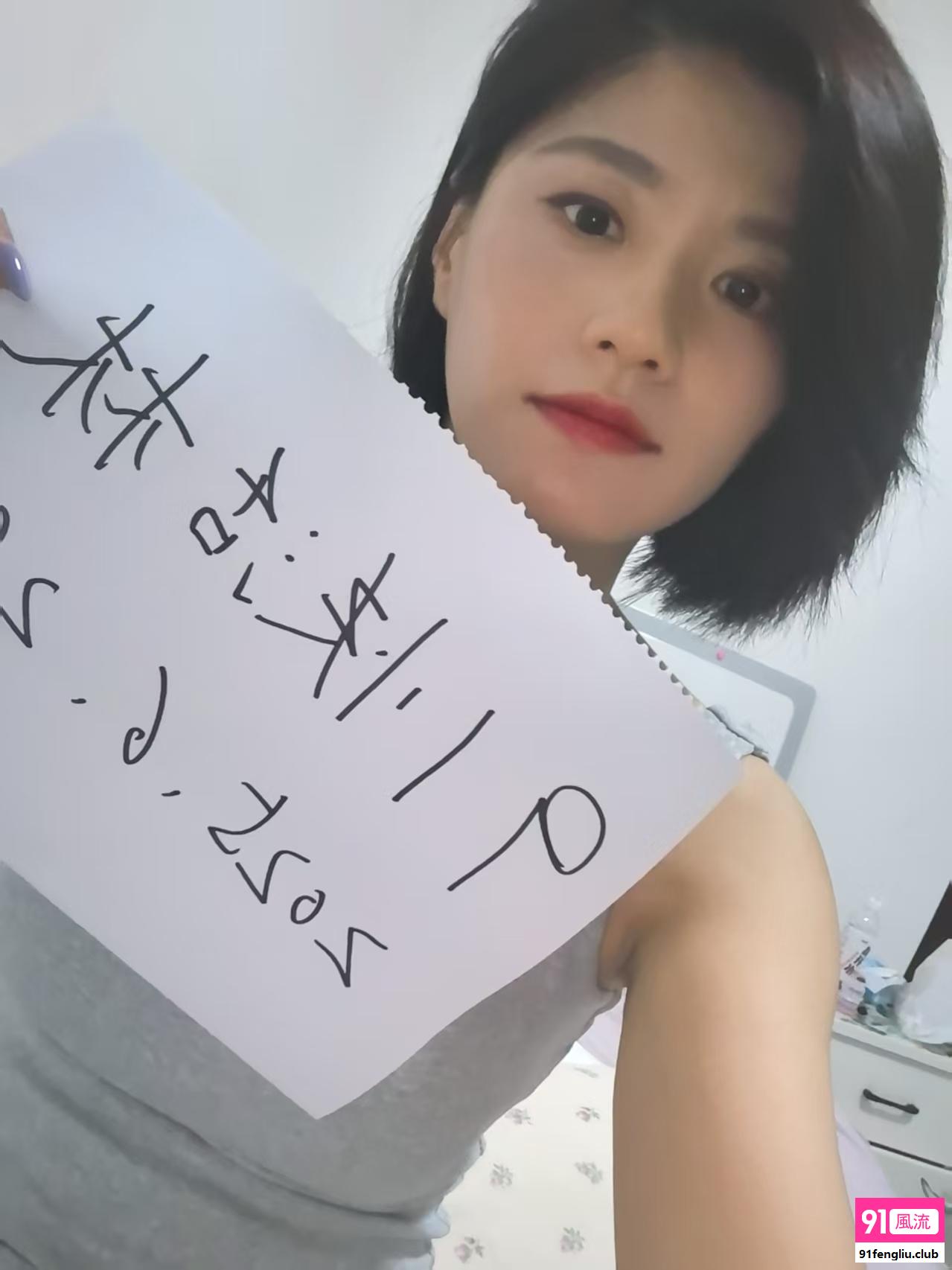 莞式服务小姐姐
